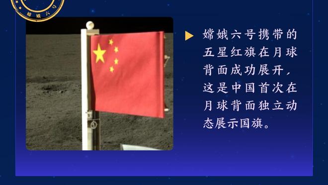 开云官方登录截图2